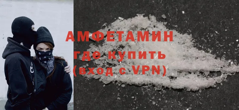 Amphetamine Розовый  купить наркоту  Апатиты 