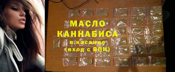 MESCALINE Бронницы